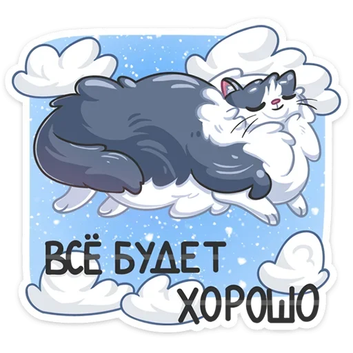 ☺️ Стикер «Серый Сахарок» для Telegram