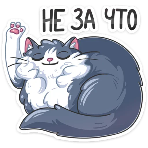 😊 Стикер «Серый Сахарок» для Telegram