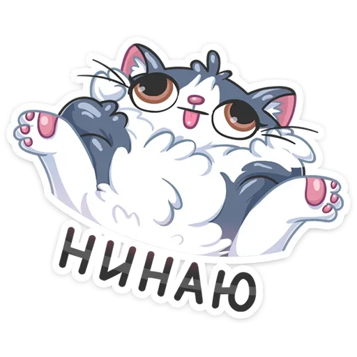 🤷‍♂️ Стикер «Серый Сахарок» для Telegram