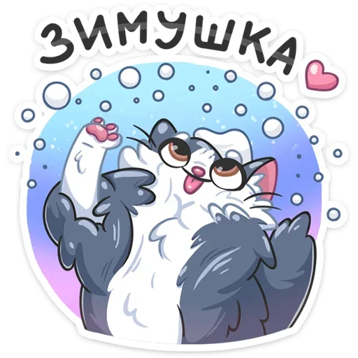 ❄️ Стикер «Серый Сахарок» для Telegram