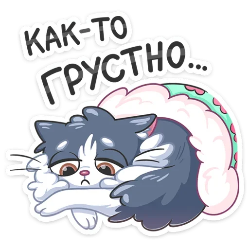 ☹️ Стикер «Серый Сахарок» для Telegram