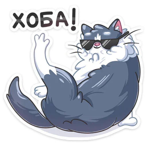 😎 Стикер «Серый Сахарок» для Telegram