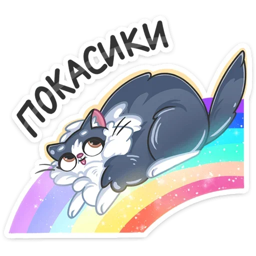 👋 Стикер «Серый Сахарок» для Telegram