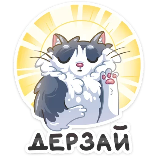 🤞 Стикер «Серый Сахарок» для Telegram