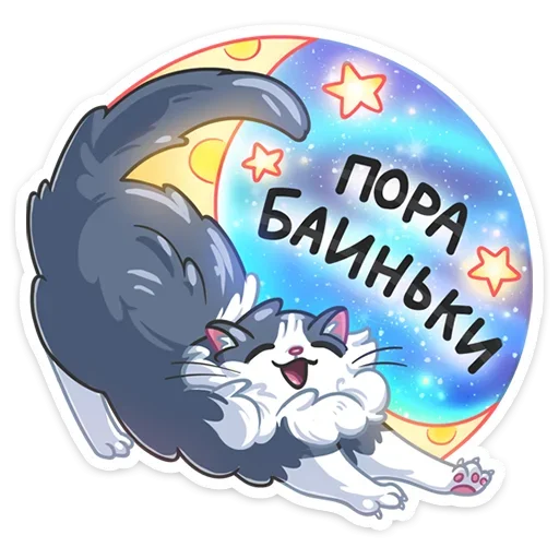 😴 Стикер «Серый Сахарок» для Telegram
