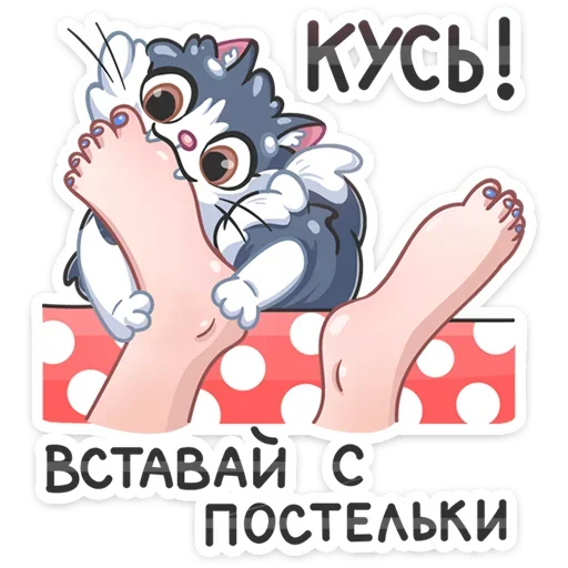 😤 Стикер «Серый Сахарок» для Telegram