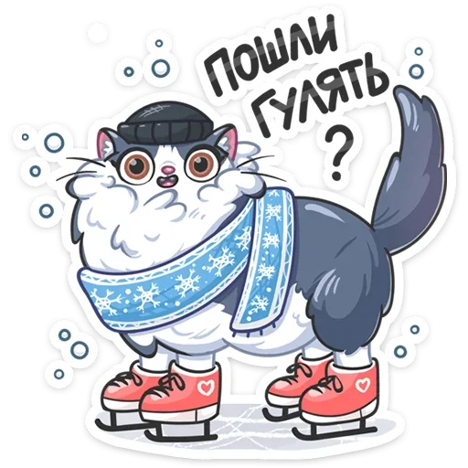 ⛸ Стикер «Серый Сахарок» для Telegram