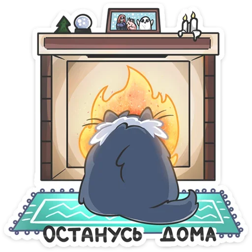 🔥 Стикер «Серый Сахарок» для Telegram