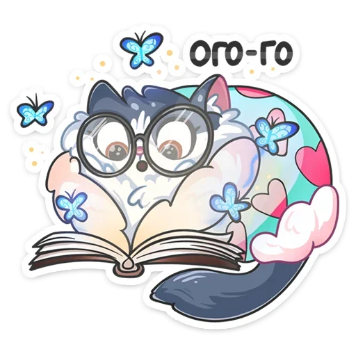🤓 Стикер «Серый Сахарок» для Telegram