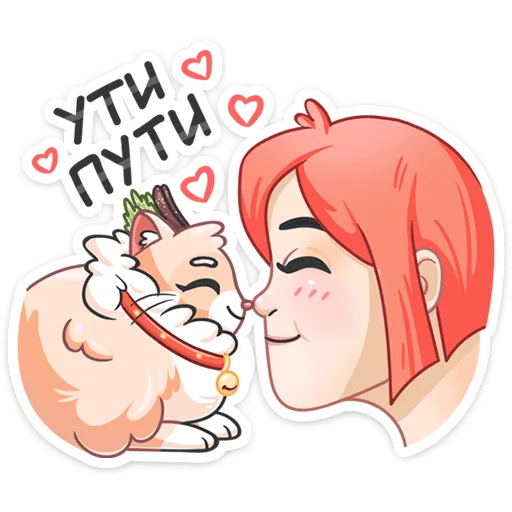 😘 Стикер «Новогодний Сахарок» для Telegram