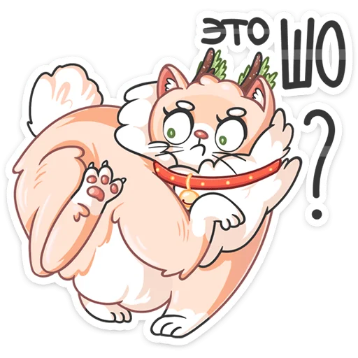 ❓ Стикер «Новогодний Сахарок» для Telegram