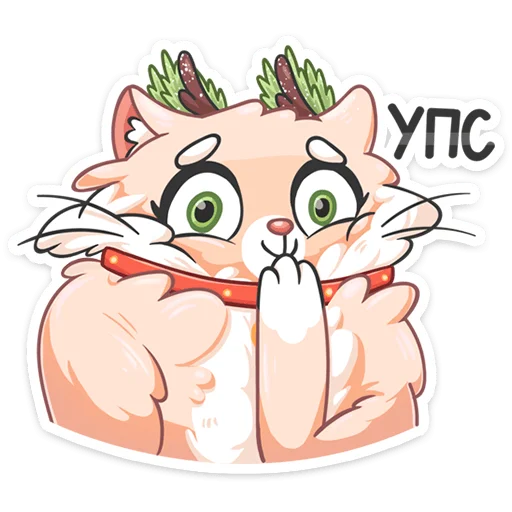 🙊 Стикер «Новогодний Сахарок» для Telegram