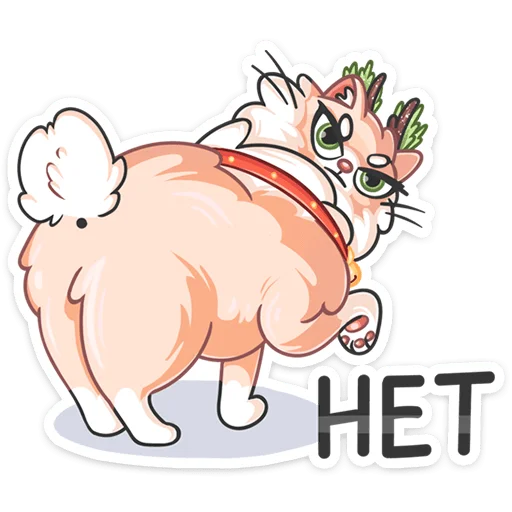 🙅‍♂️ Стикер «Новогодний Сахарок» для Telegram