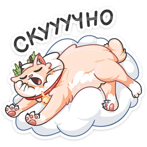 😴 Стикер «Новогодний Сахарок» для Telegram