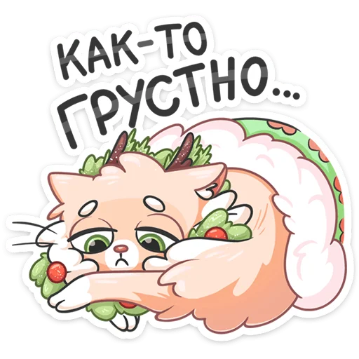 😫 Стикер «Новогодний Сахарок» для Telegram