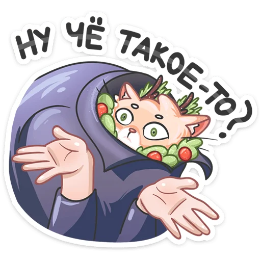 ❓ Стикер «Новогодний Сахарок» для Telegram