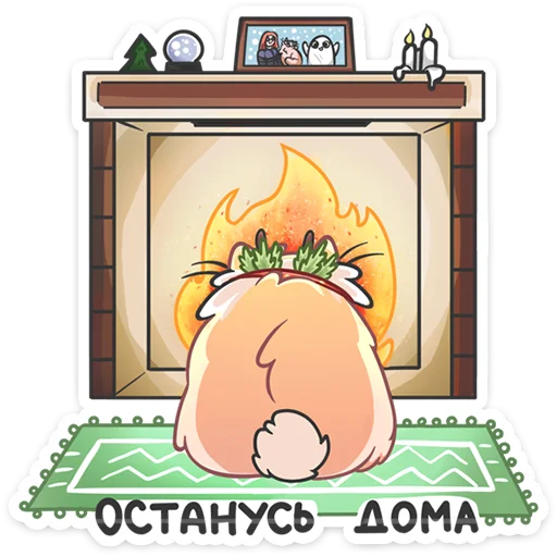 🔥 Стикер «Новогодний Сахарок» для Telegram