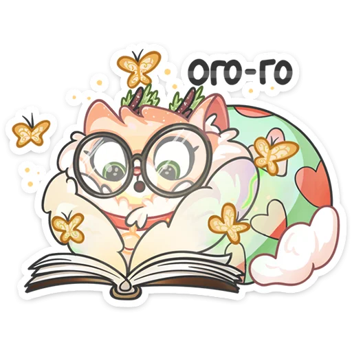 🤓 Стикер «Новогодний Сахарок» для Telegram