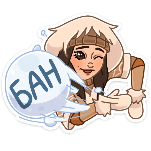 😠 Стикер «Сахаяна» для Telegram