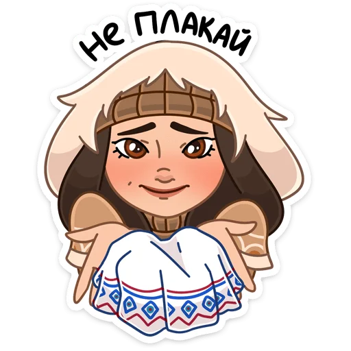 🤧 Стикер «Сахаяна» для Telegram