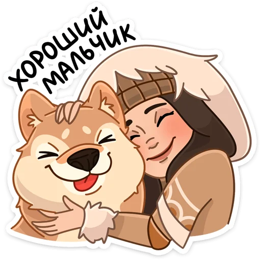 ☺️ Стикер «Сахаяна» для Telegram