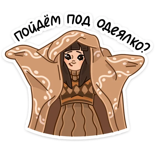 🤗 Стикер «Сахаяна» для Telegram