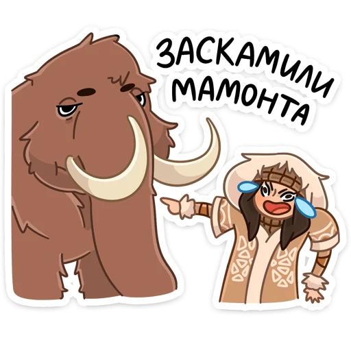 🤣 Стикер «Сахаяна» для Telegram