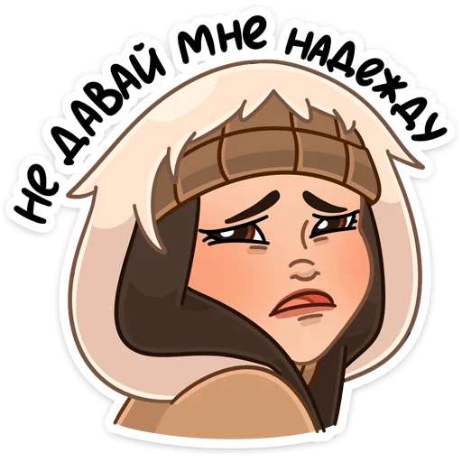 🥺 Стикер «Сахаяна» для Telegram