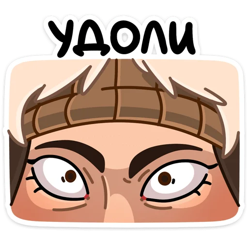 🙄 Стикер «Сахаяна» для Telegram