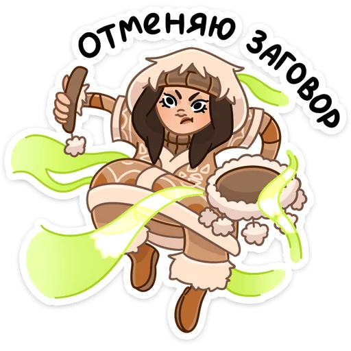 🙌 Стикер «Сахаяна» для Telegram