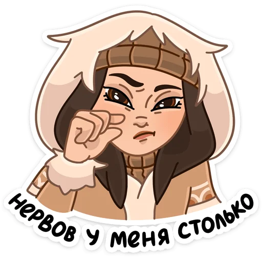 🤏 Стикер «Сахаяна» для Telegram