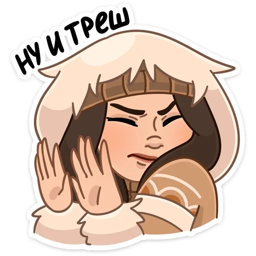 👎 Стикер «Сахаяна» для Telegram