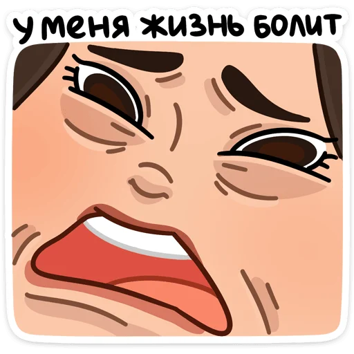 🥲 Стикер «Сахаяна» для Telegram