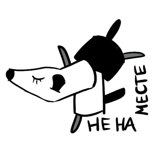 🫥 Стикер «Saigack» для Telegram