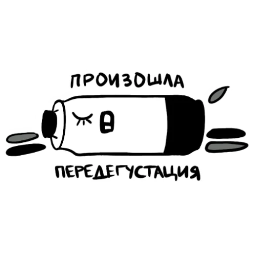🤮 Стикер «Saigack» для Telegram