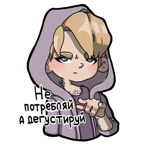 ✊ Стикер «Saigack» для Telegram