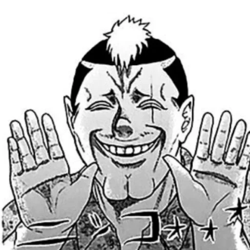 👹 Стикер «The Disastrous Life of Saiki K» для Telegram