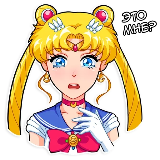 😍 Стикер «Сейлор Мун» для Telegram