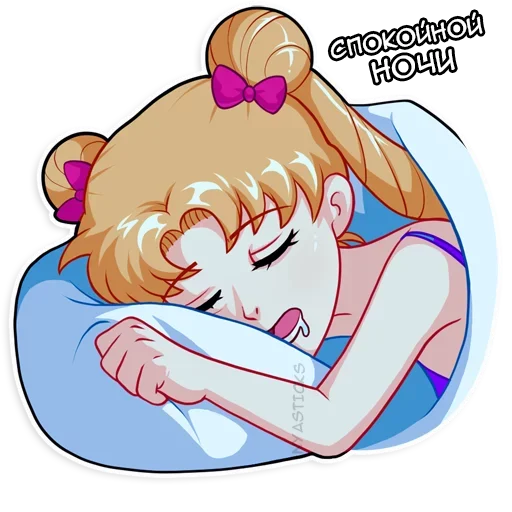 😴 Стикер «Сейлор Мун» для Telegram