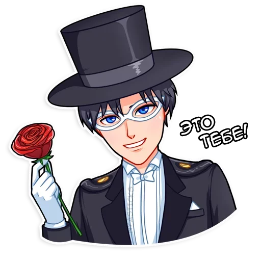 🌹 Стикер «Сейлор Мун» для Telegram