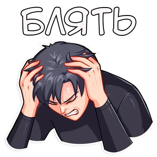 😱 Стикер «Сейлор Мун» для Telegram