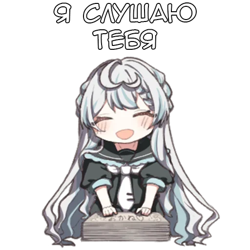 👂 Стикер «Сейлор» для Telegram
