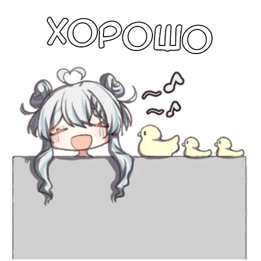🛀 Стикер «Сейлор» для Telegram