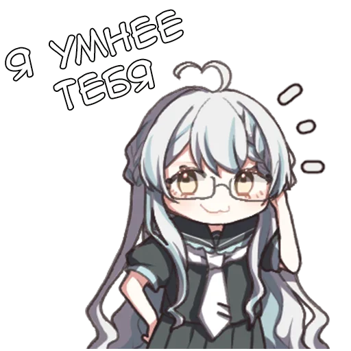 🧠 Стикер «Сейлор» для Telegram