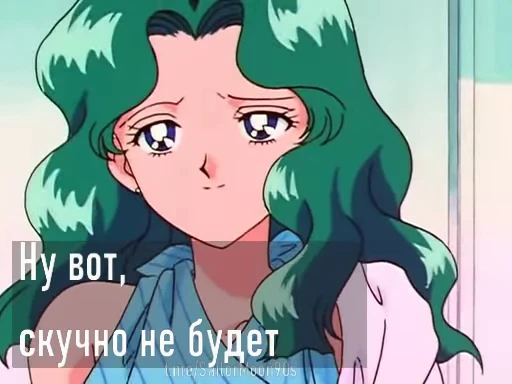 😅 Стикер «?Сейлор Мун/Sailor Moon 6?» для Telegram