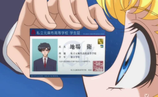 😱 Стикер «Sailor Moon Crystal» для Telegram