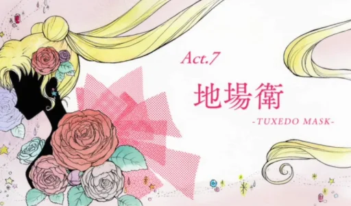 🪪 Стикер «Sailor Moon Crystal» для Telegram