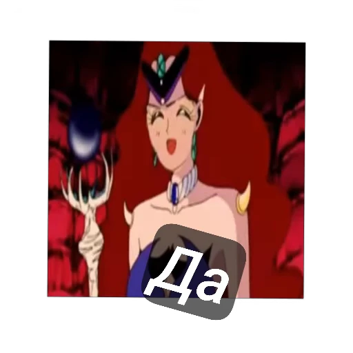☺ Стикер «Sailor Moon» для Telegram