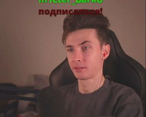 🌟 Стикер «Хесус АВГН» для Telegram