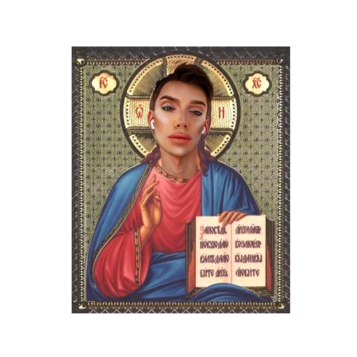 😆 Стикер «Saint Petrov» для Telegram